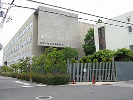 須磨ノ浦女子高等学校