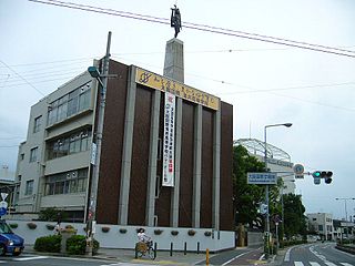 大阪国際滝井高等学校
