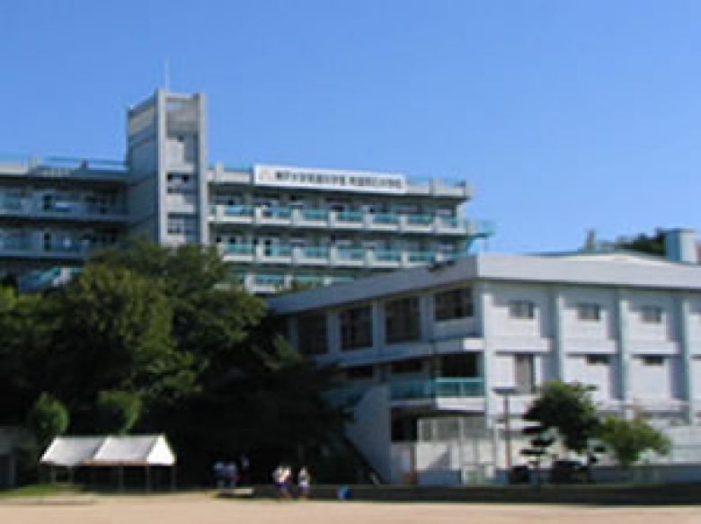 神戸大学附属中等教育学校（明石校舎）
