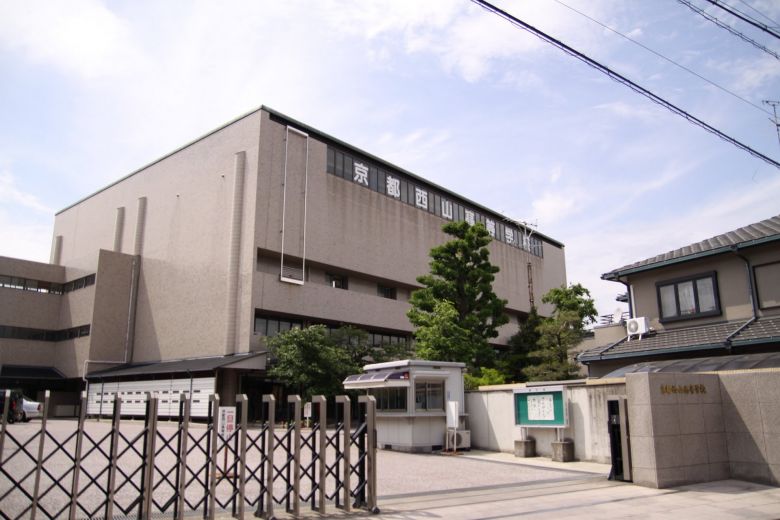 京都西山高等学校