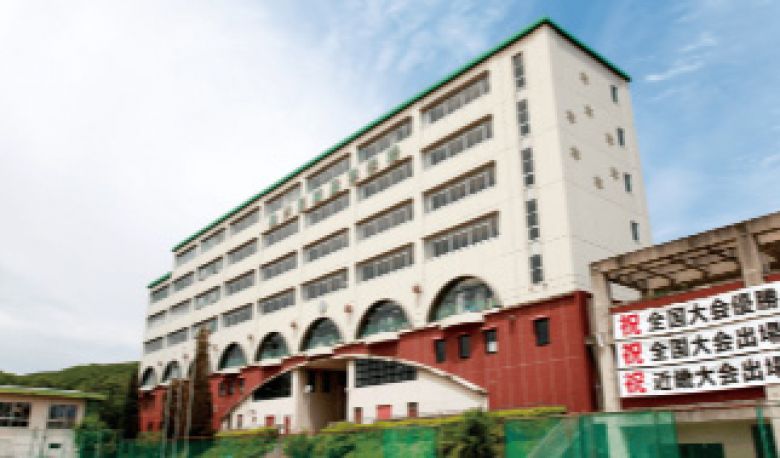 神戸星城高等学校